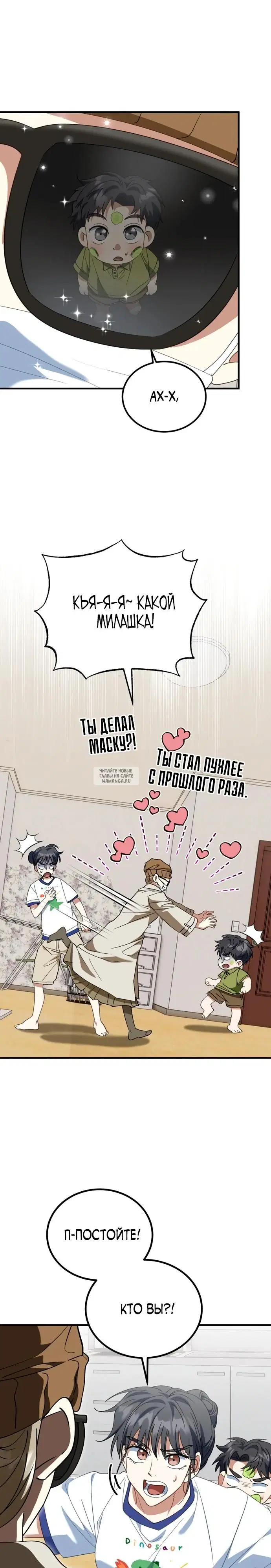 Page 19.000