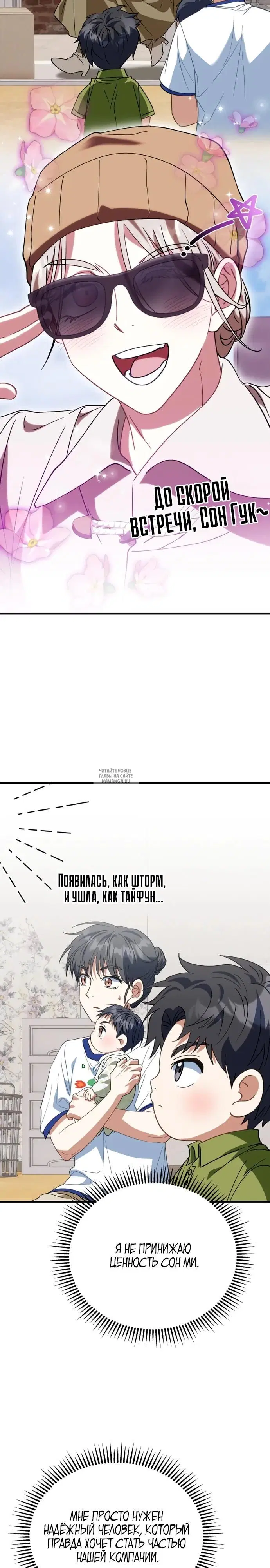 Page 19.000