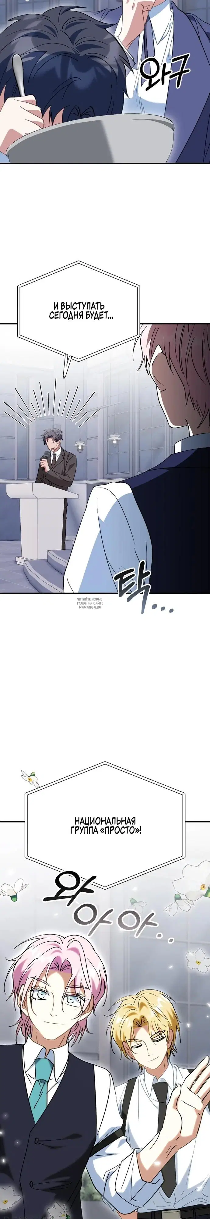 Page 19.000
