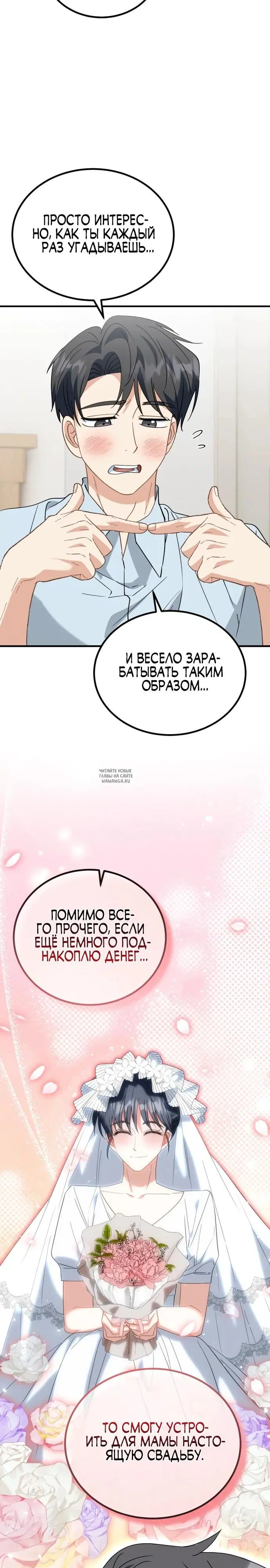 Page 19.000