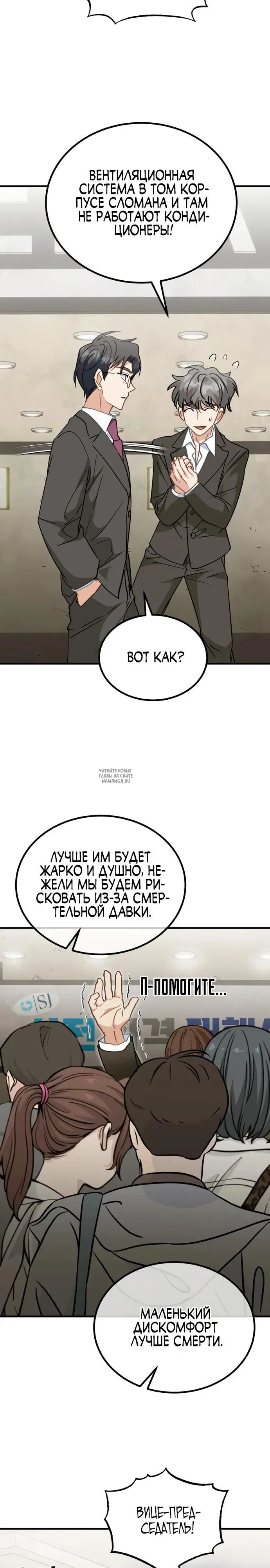 Page 19.000