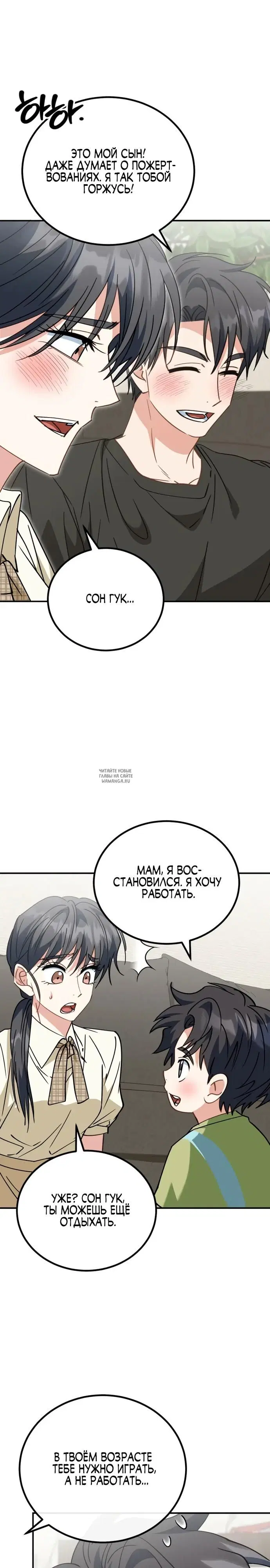 Page 19.000