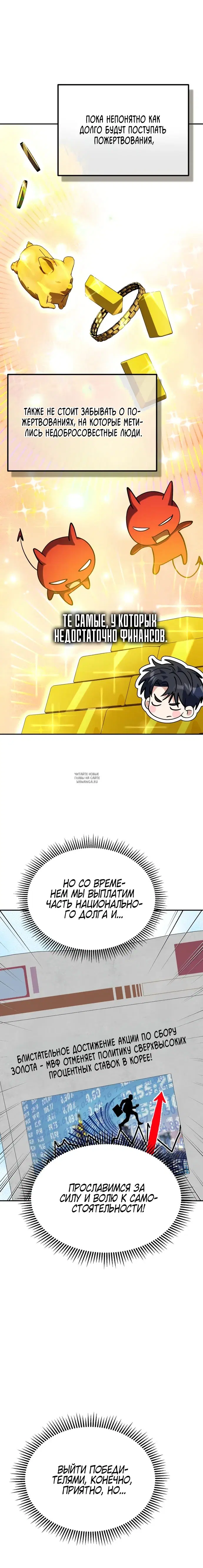 Page 19.000