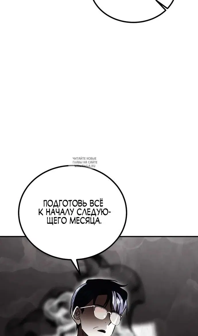 Page 100.000