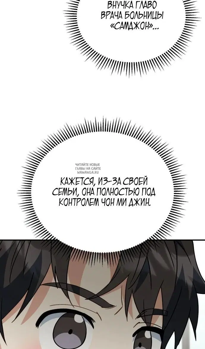 Page 100.000