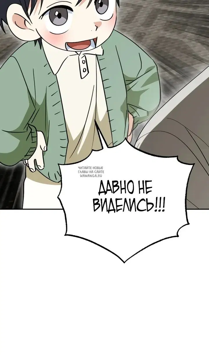 Page 100.000