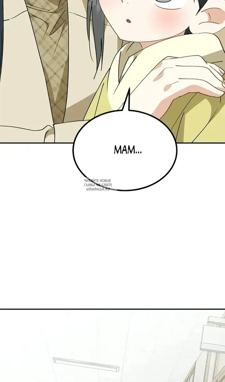 Page 100.000