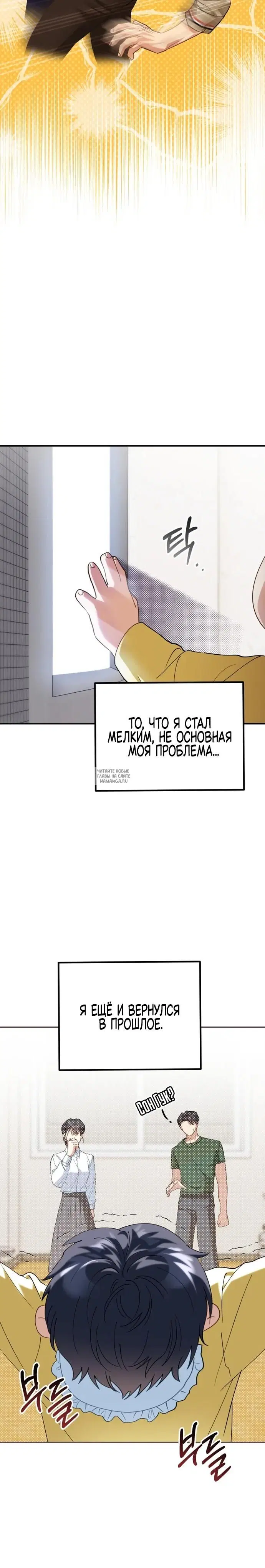 Page 10.000