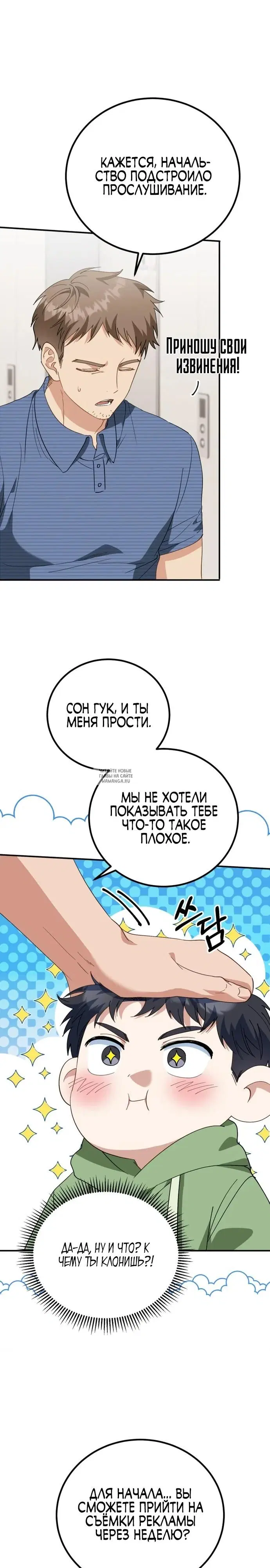 Page 10.000