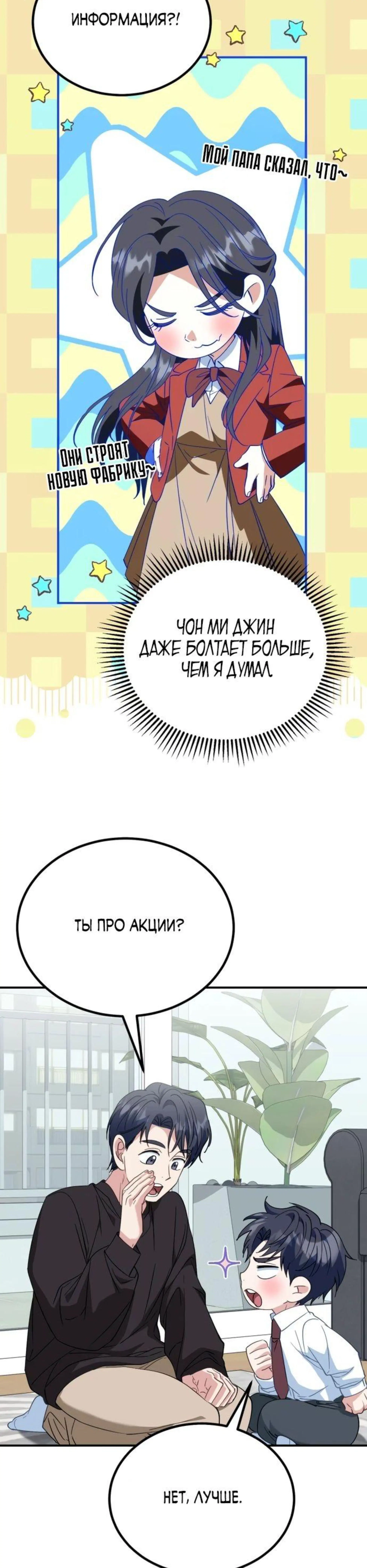 Page 10.002