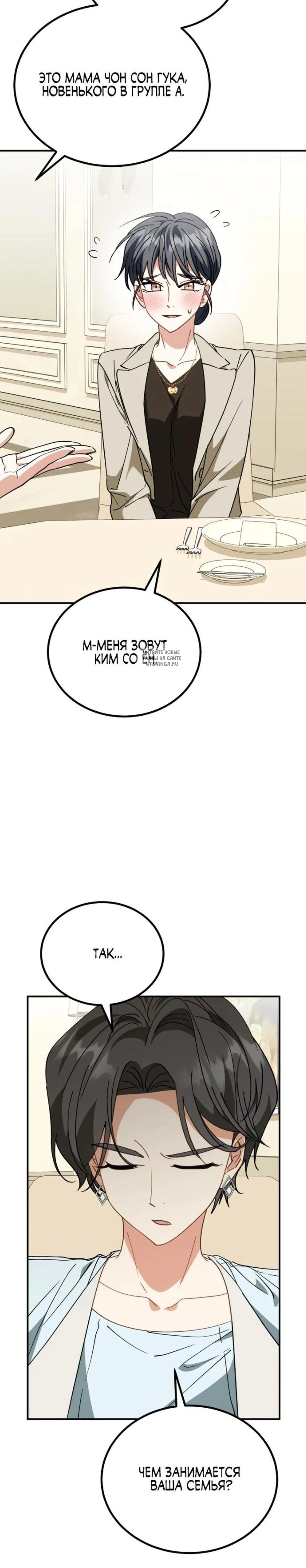 Page 10.001