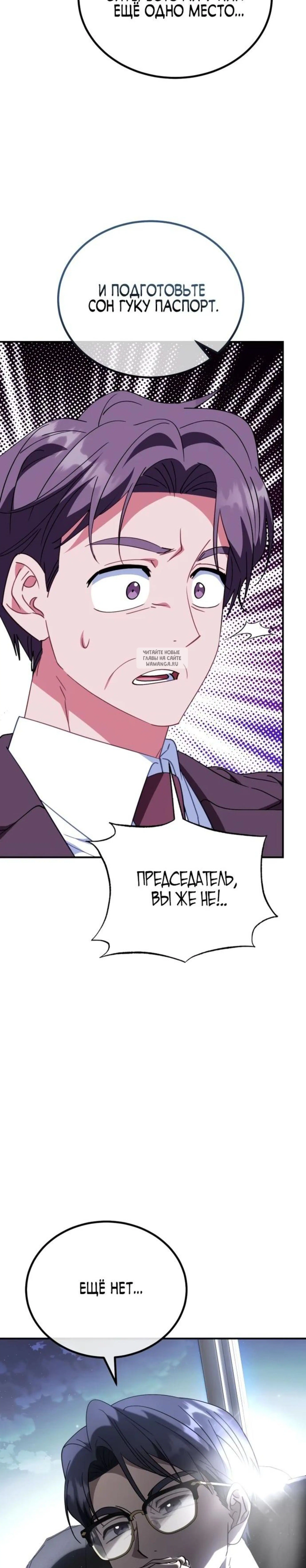 Page 10.001
