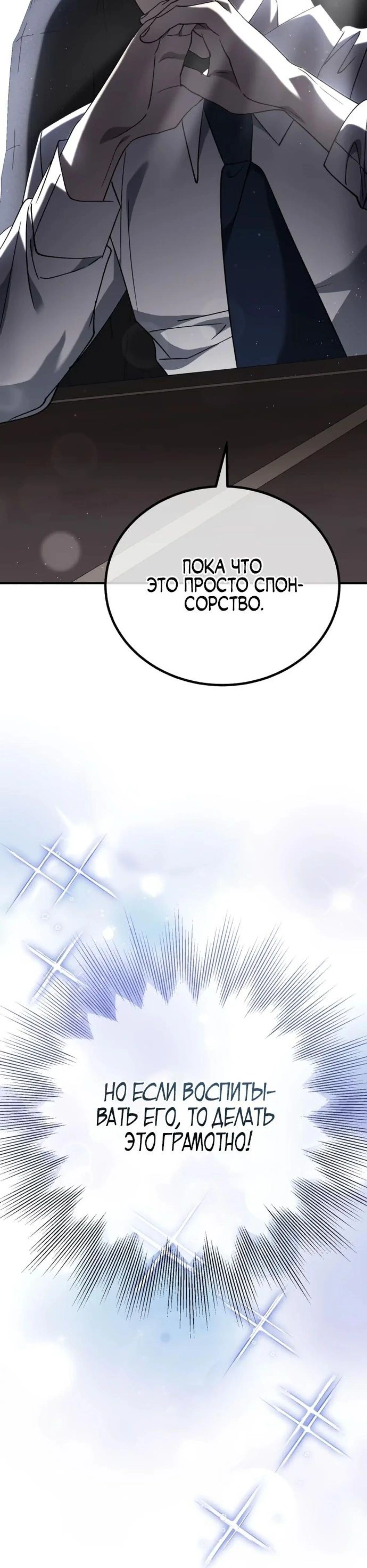 Page 10.002