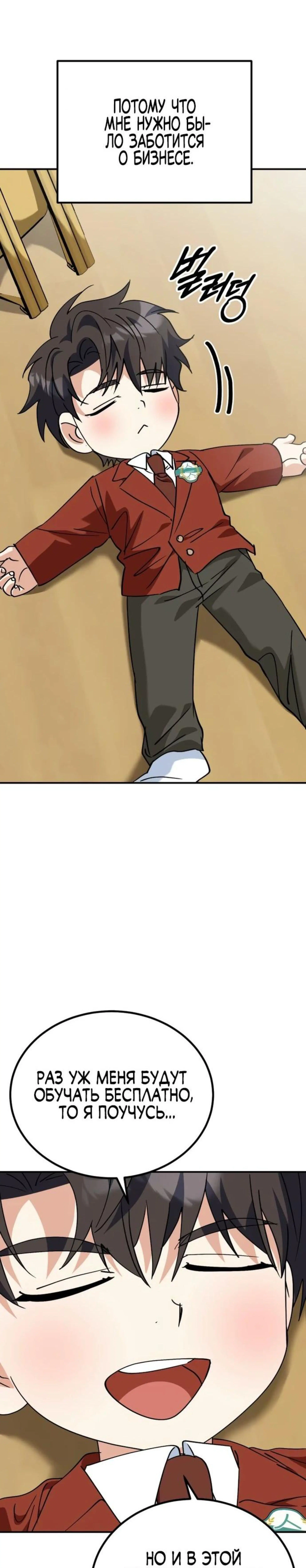 Page 10.000