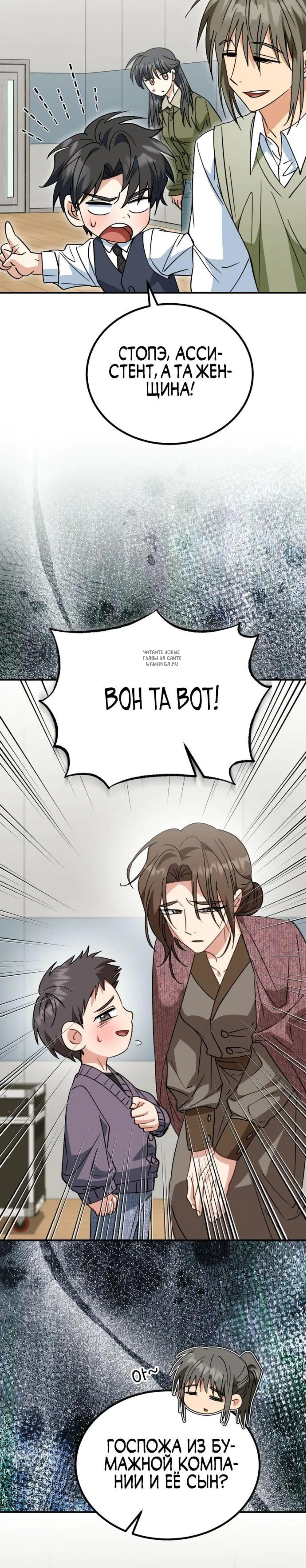 Page 10.001
