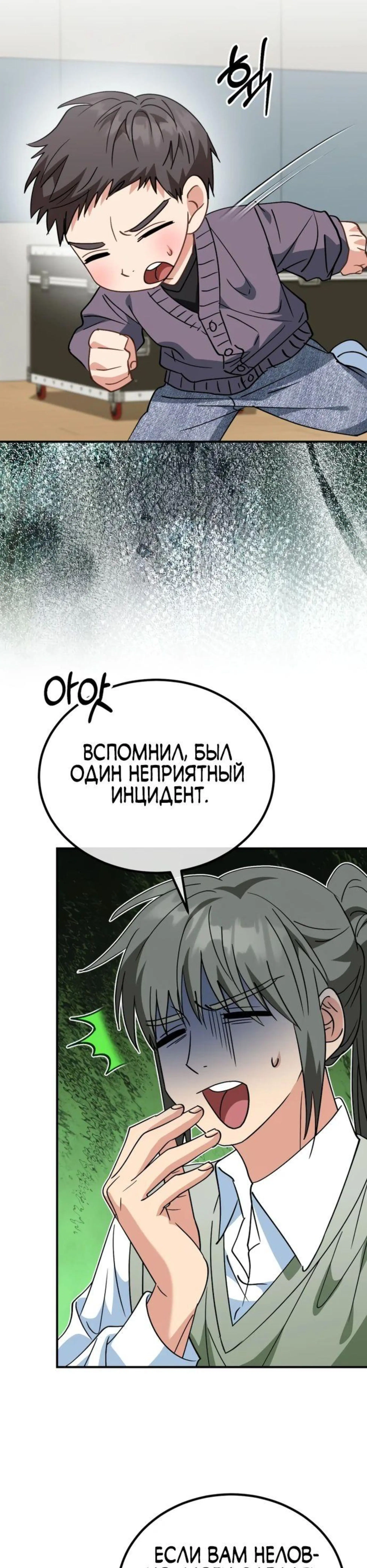 Page 10.002