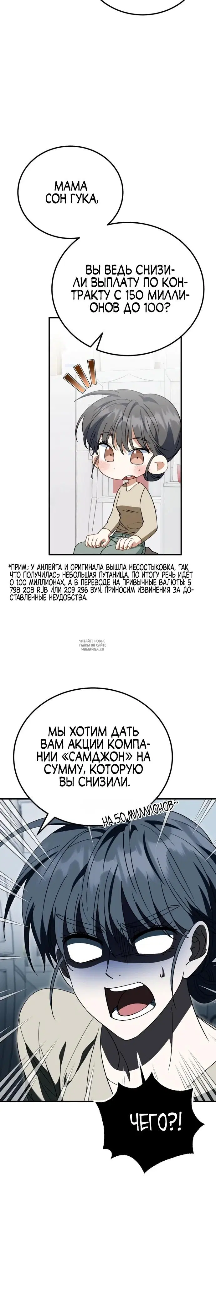 Page 10.000