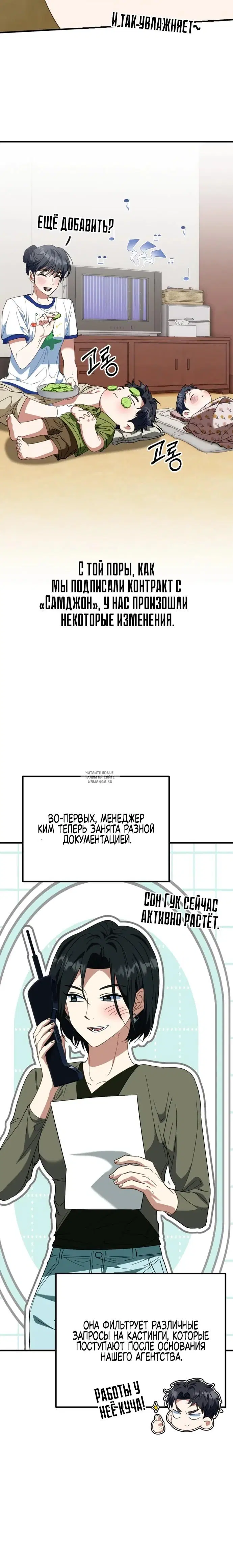 Page 10.000