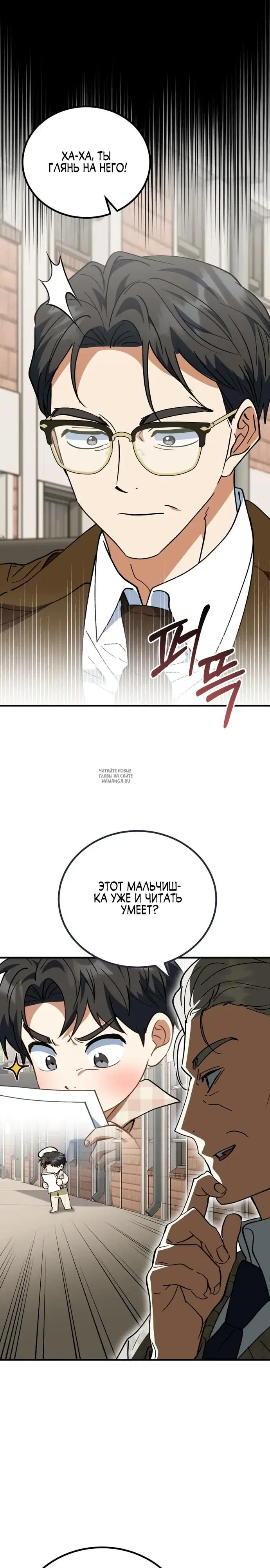 Page 10.000