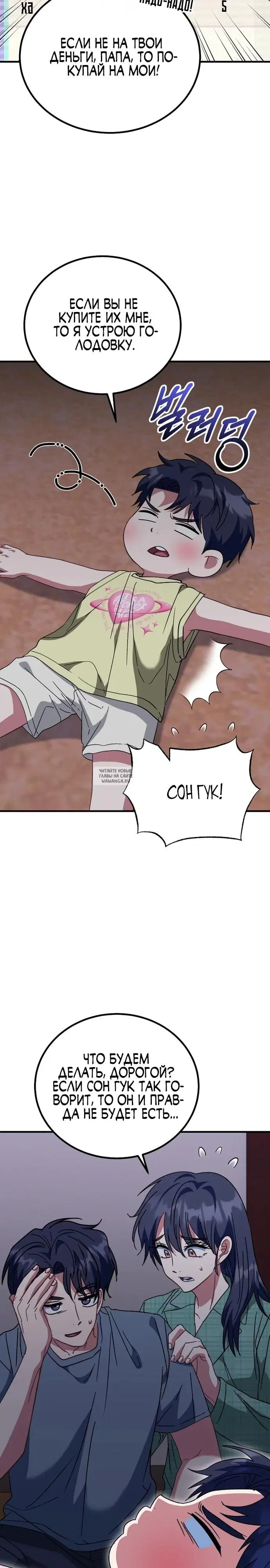 Page 10.000