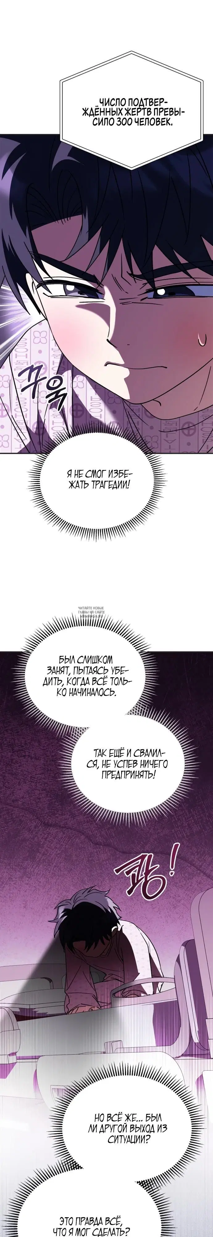Page 10.000