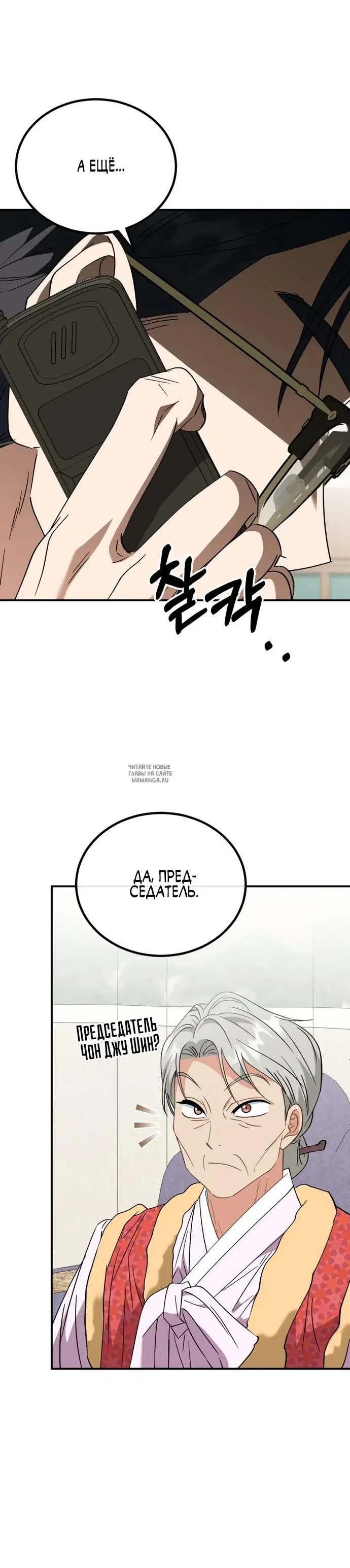 Page 10.000