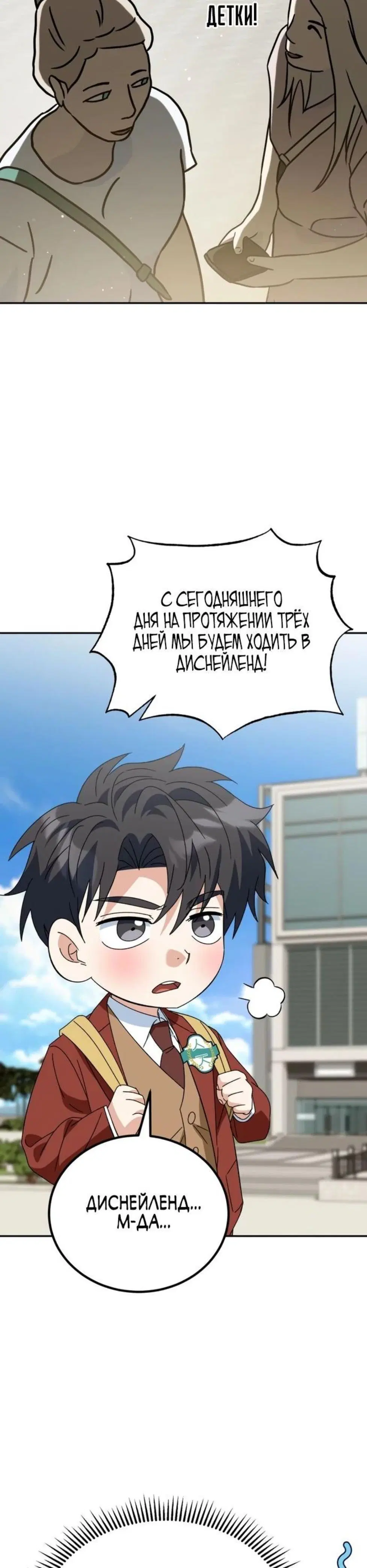 Page 10.001