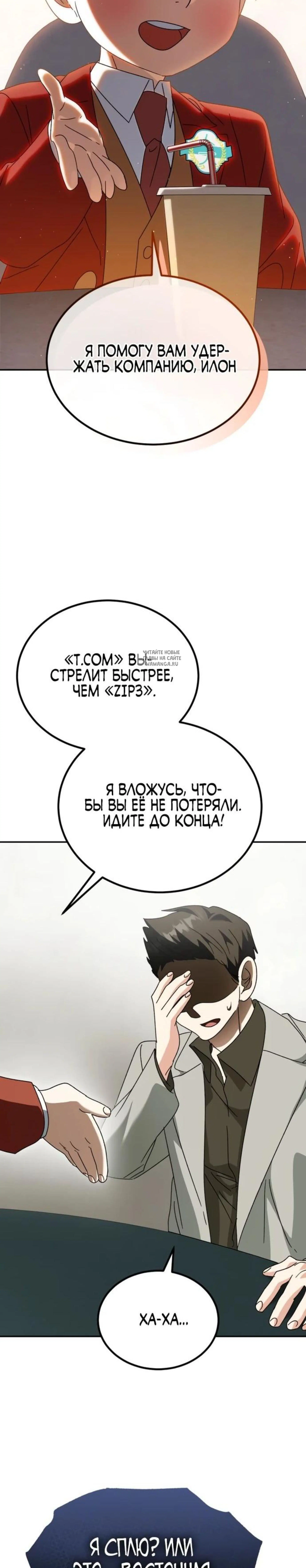 Page 10.001
