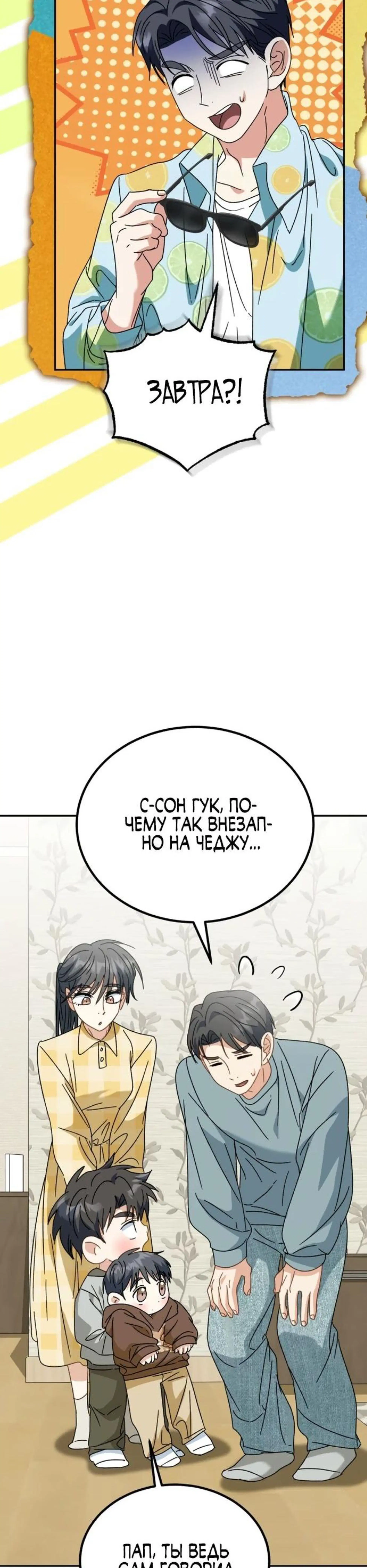 Page 10.002