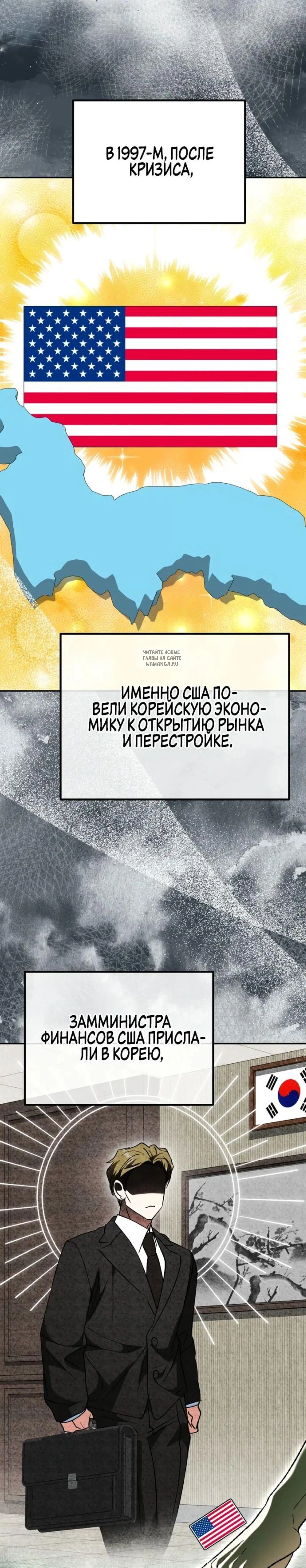 Page 10.001
