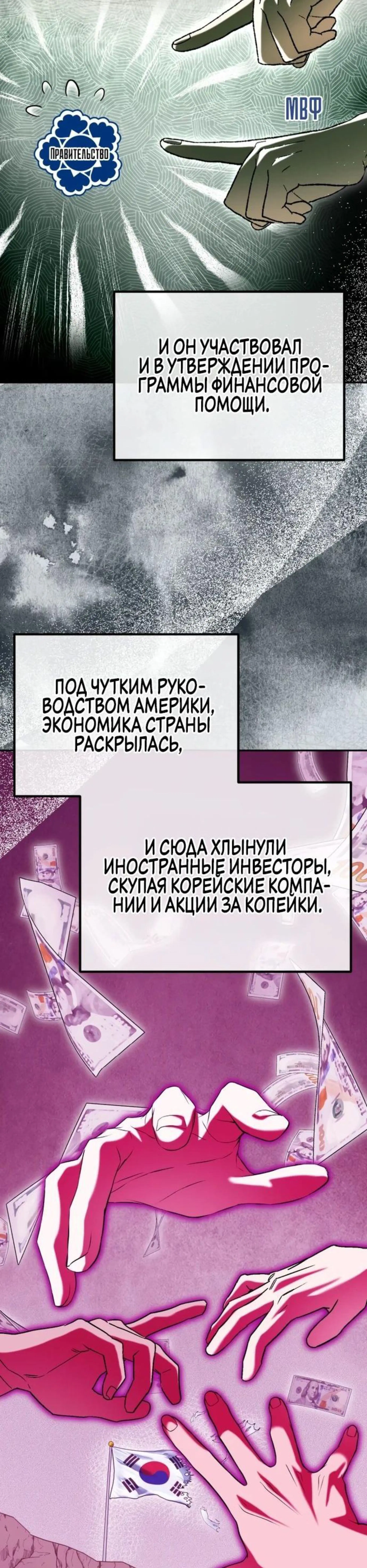 Page 10.002