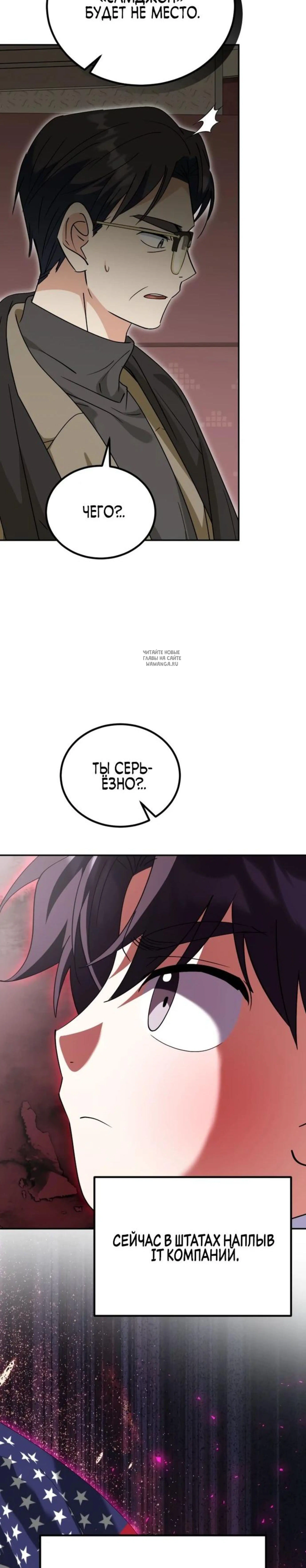 Page 10.001