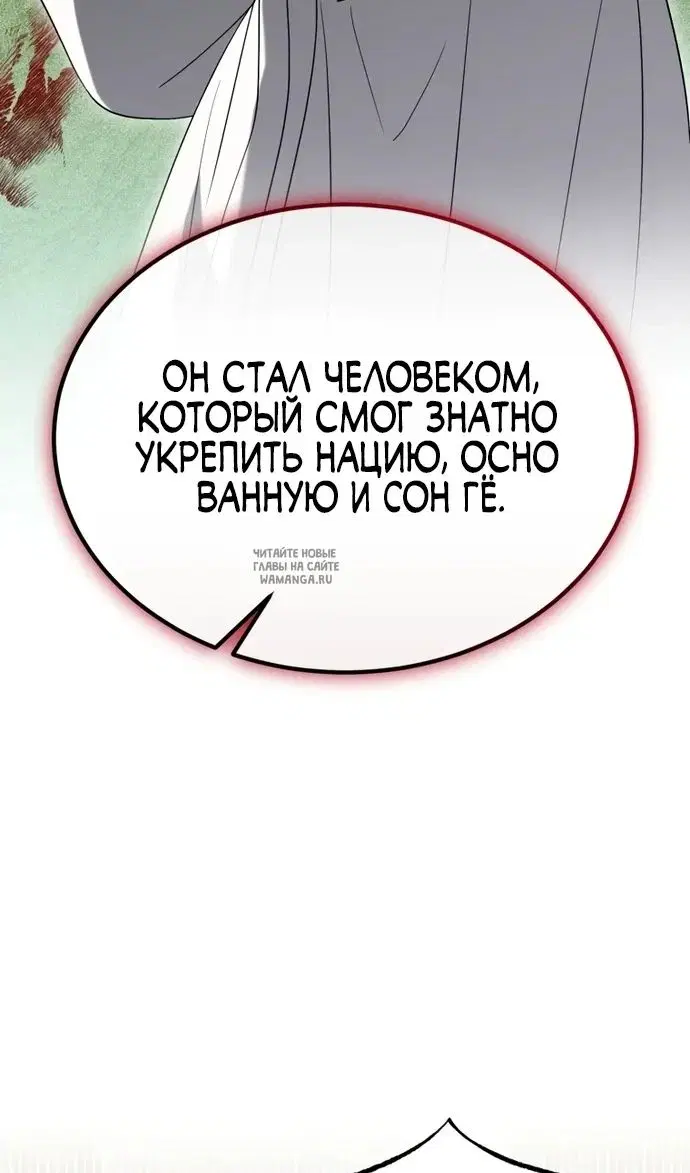 Page 102.000