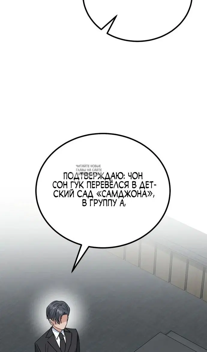 Page 108.000