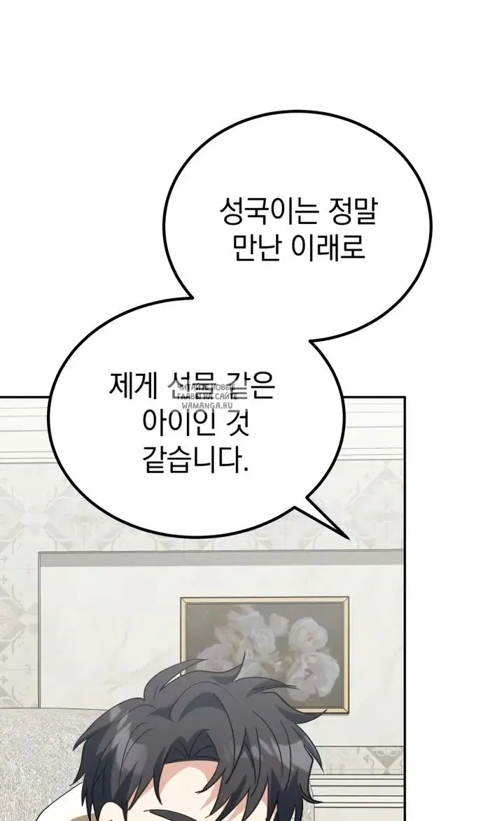 Page 109.000