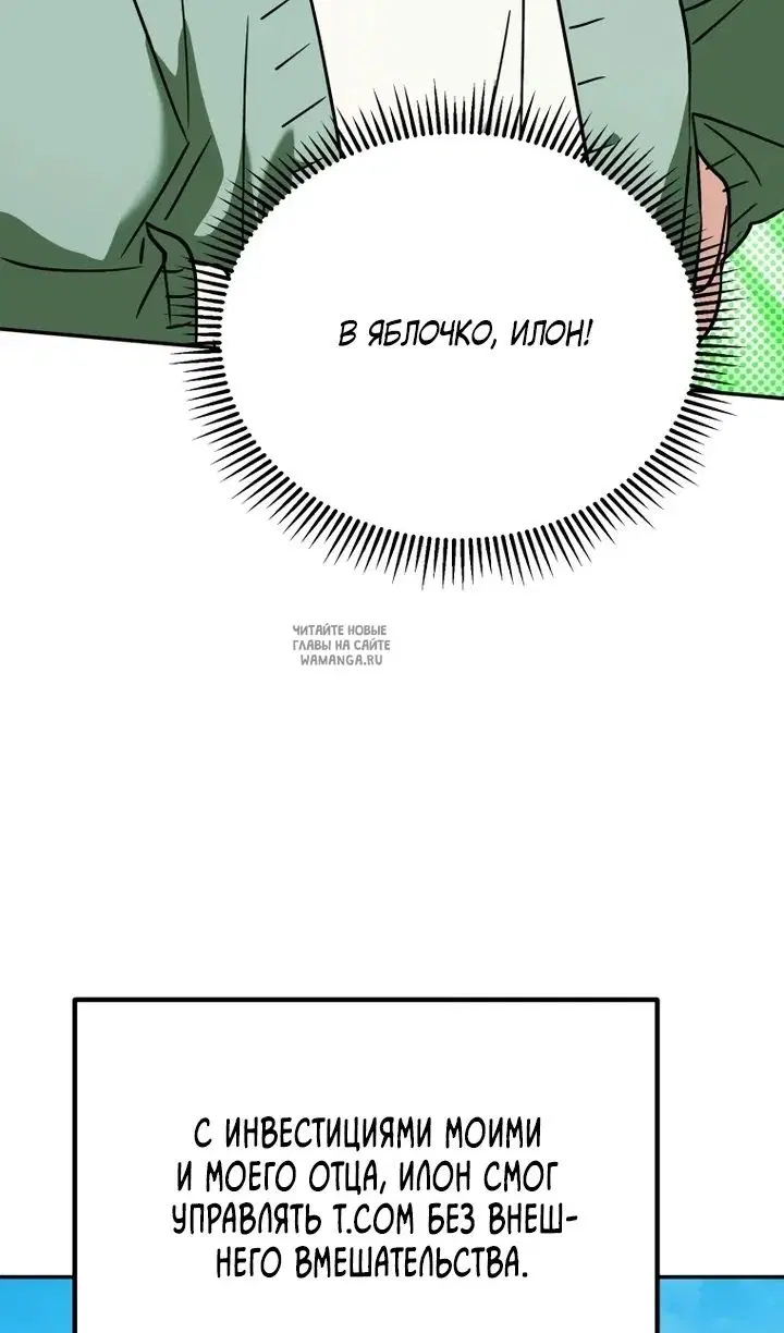 Page 110.000