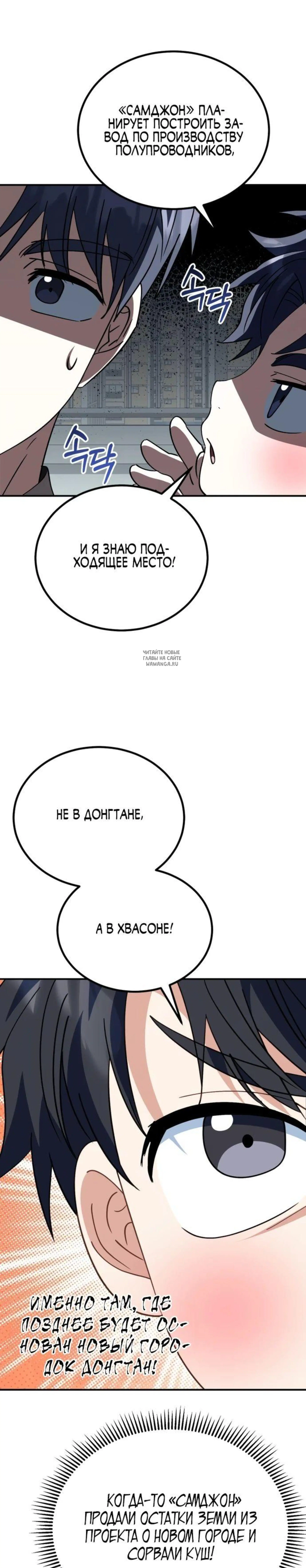 Page 11.001