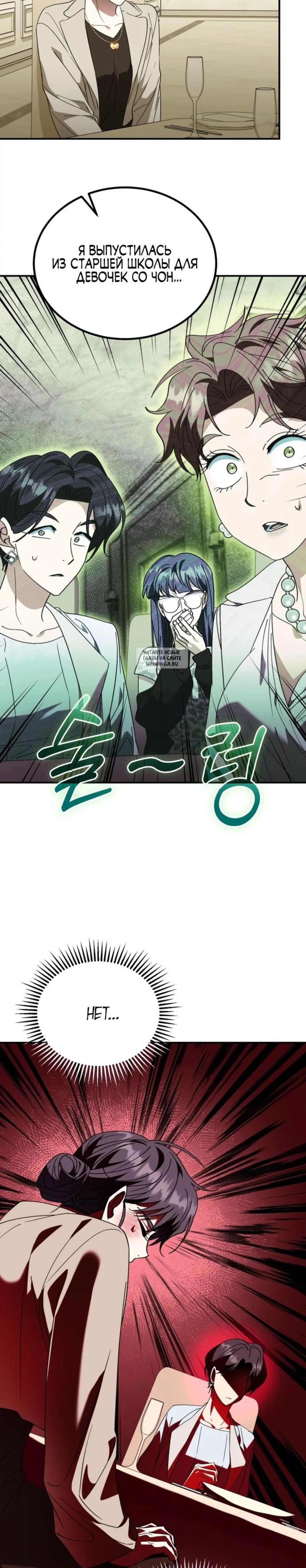 Page 11.001