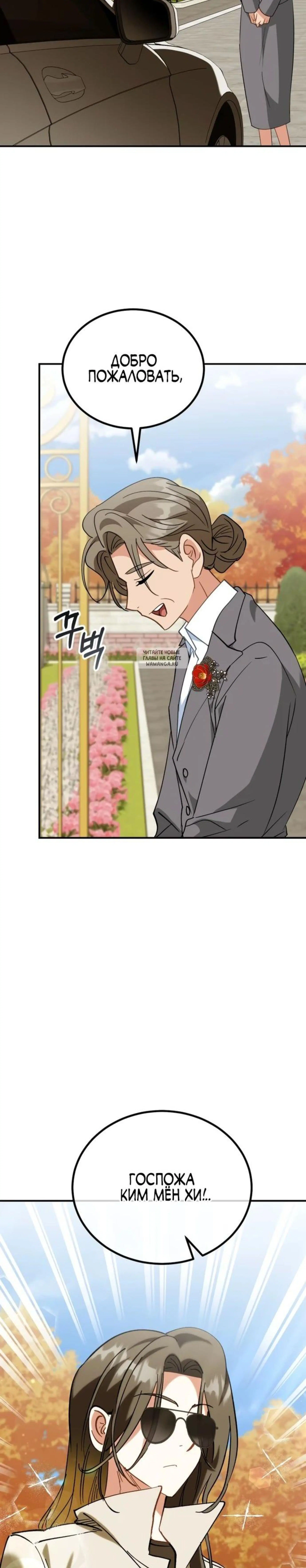 Page 11.001