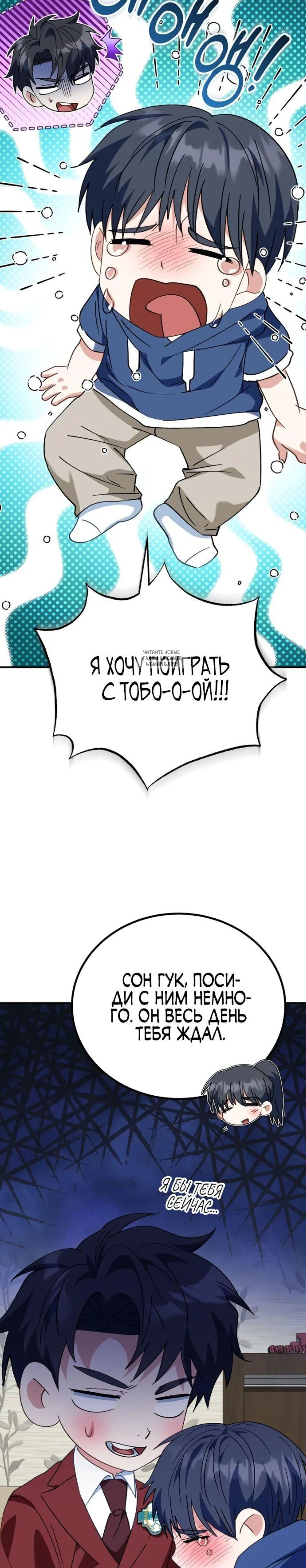 Page 11.001