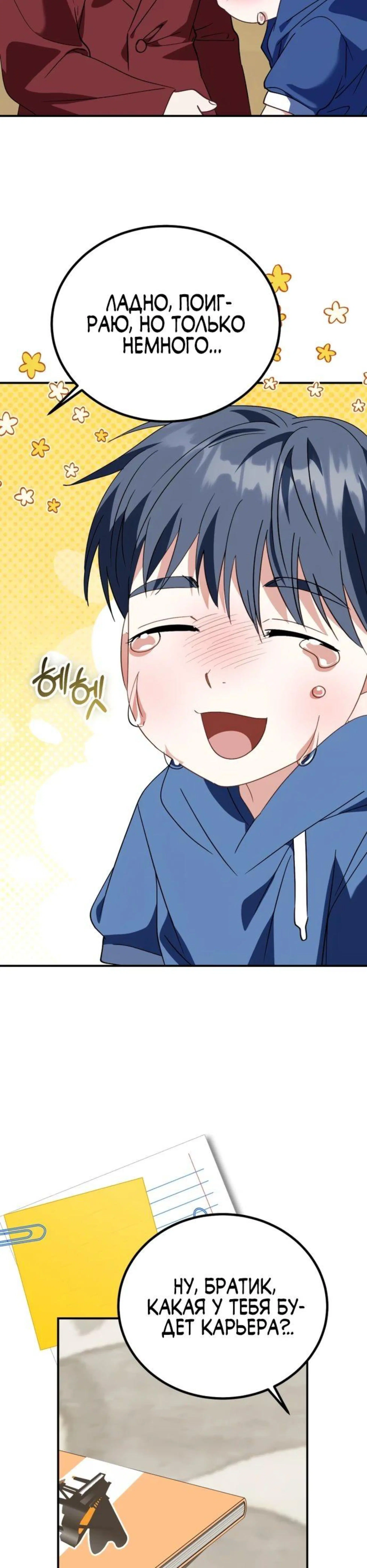 Page 11.002