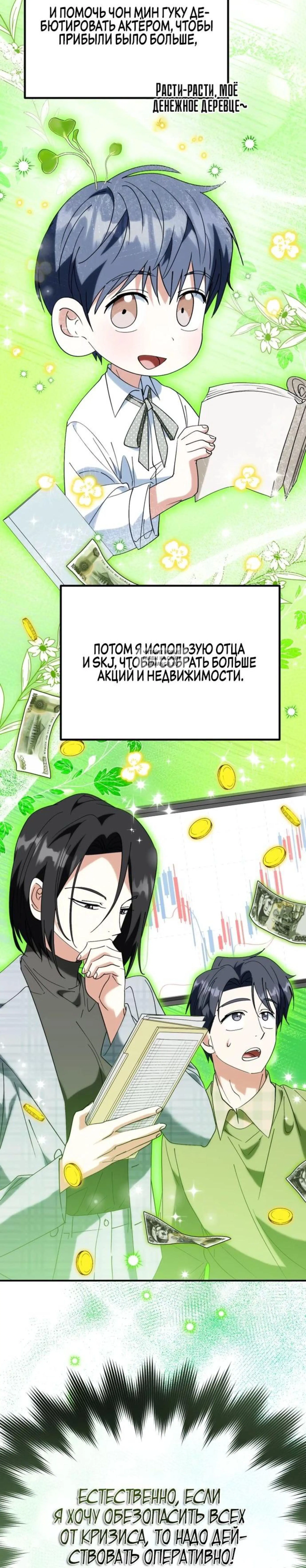 Page 11.001