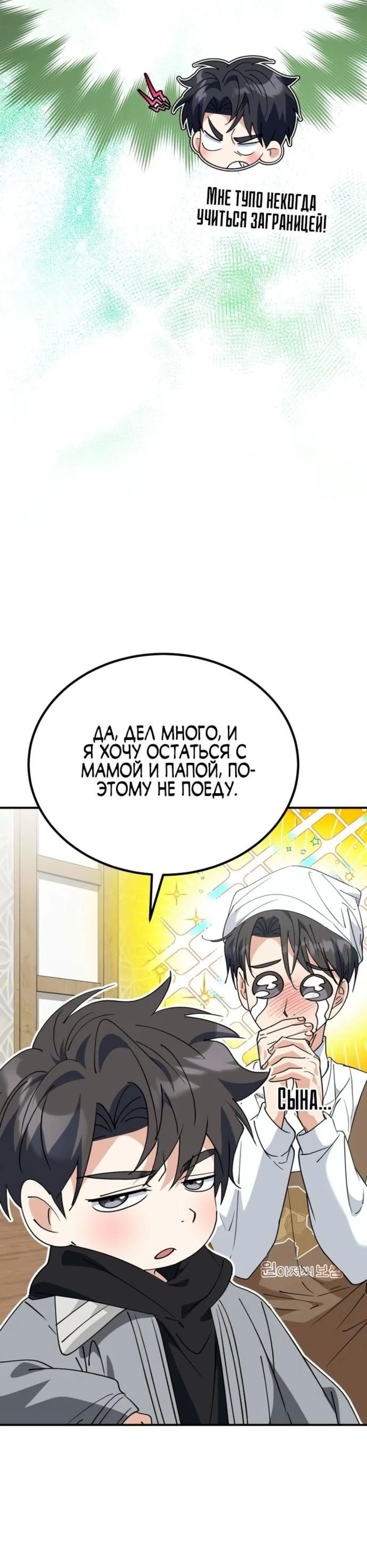 Page 11.002