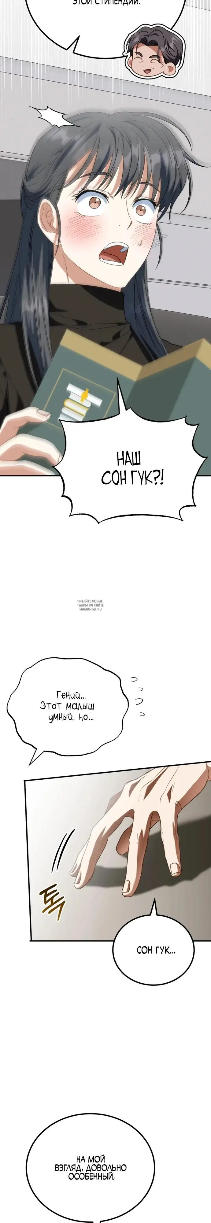 Page 11.000