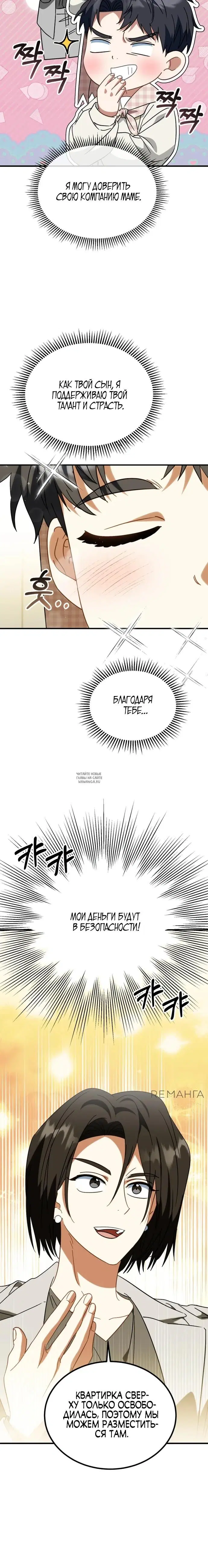 Page 11.000