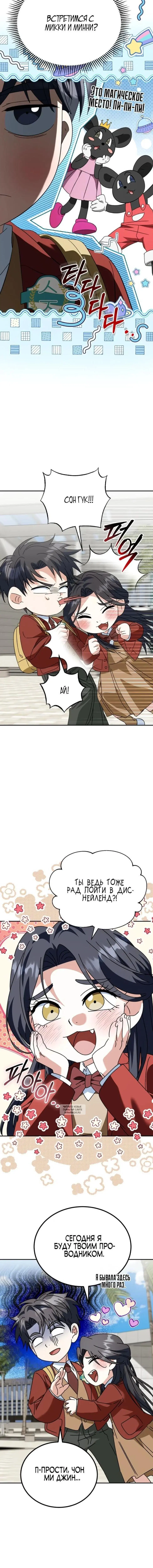 Page 11.000