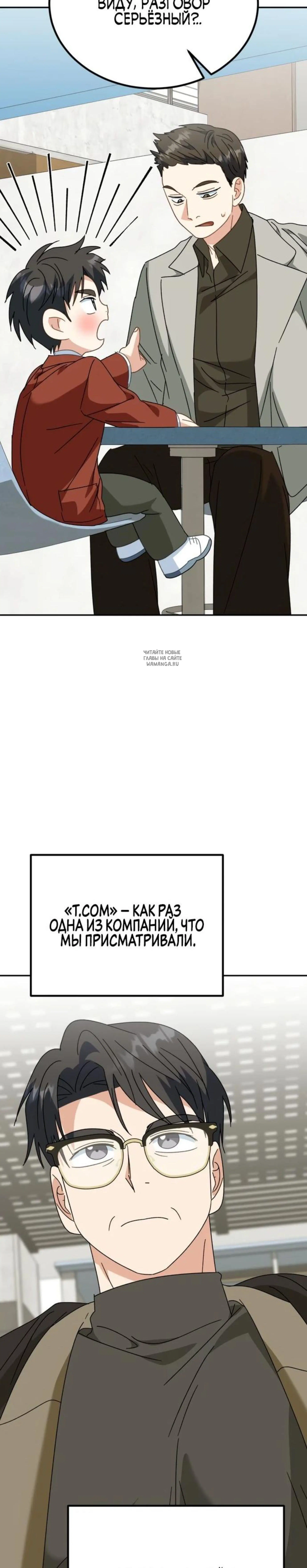 Page 11.001