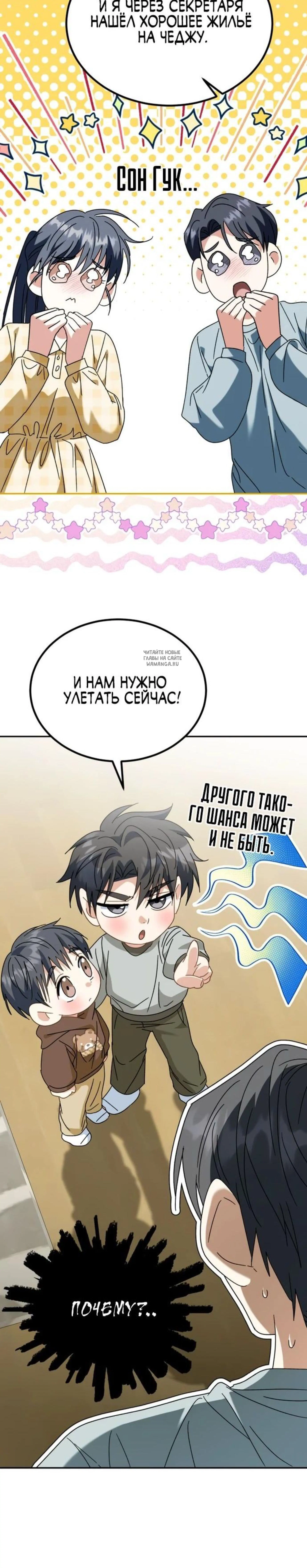 Page 11.001
