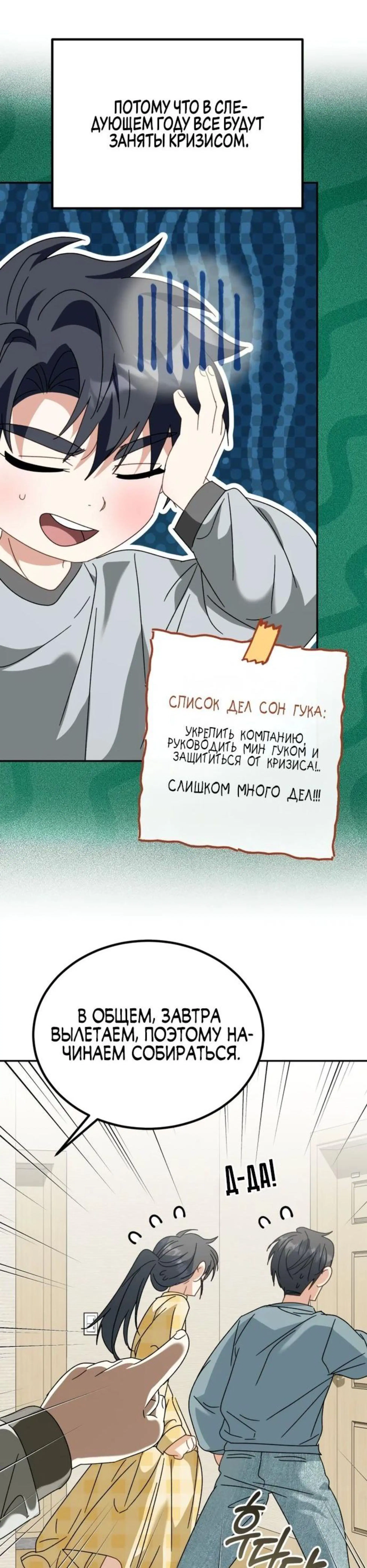 Page 11.002