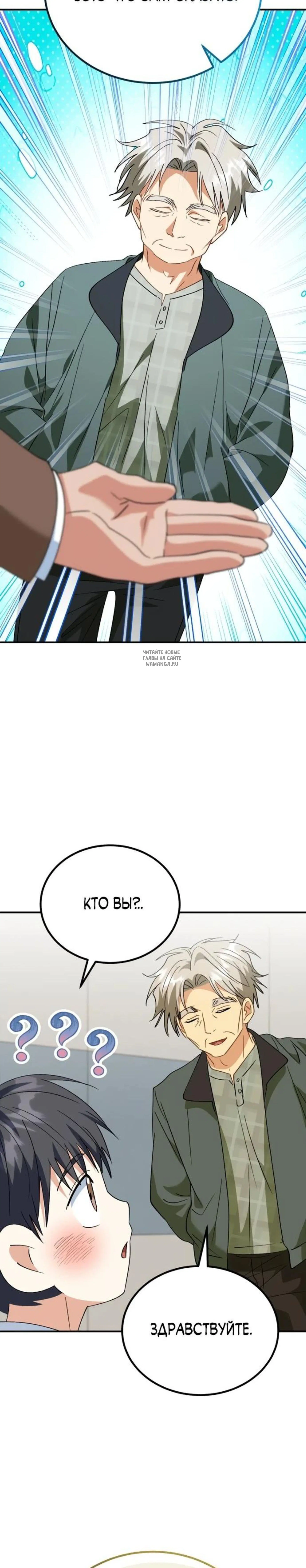 Page 11.001